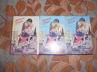 Отдается в дар Ж. Берцони «Марианна»