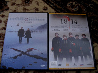 Отдается в дар DVD фильмы = на русском