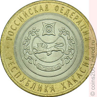 Отдается в дар монеты