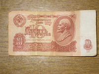 Отдается в дар Билет государственного банка СССР