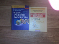Отдается в дар Книжный дар № 1