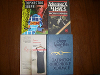 Отдается в дар Книги разные