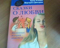 Отдается в дар КнигоДАР