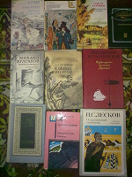 Отдается в дар Русская Литература