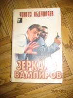 Отдается в дар Книги в мягких обложках