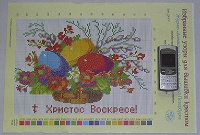 Отдается в дар для вышивки