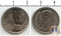 Отдается в дар Монета 1 бат Таиланда.