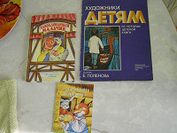 Отдается в дар Книги