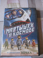 Отдается в дар Диск