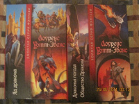 Отдается в дар И снова КНИГИ