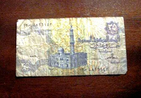 Отдается в дар Египет 25 пиастров