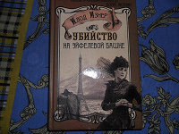 Отдается в дар книга