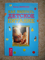 Отдается в дар книги разные