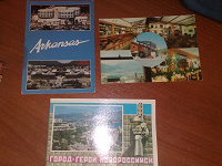 Отдается в дар Открытки