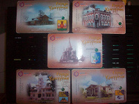 Отдается в дар пластиковые карточки 1999 — 2000 гг.