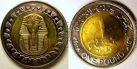 Отдается в дар Монеты из Египта