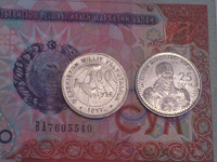 Отдается в дар Монеты Узбекистана!25 и100 сум!!!