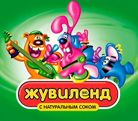 Отдается в дар Жувиленд