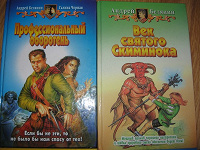 Отдается в дар Книги