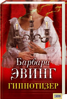 Отдается в дар Книга