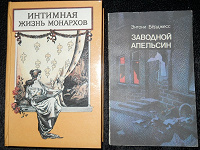 Отдается в дар Книги