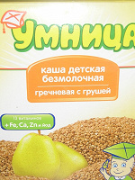 Отдается в дар Каша