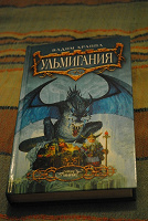 Отдается в дар Книжка