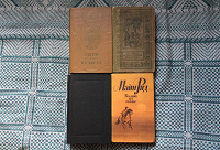 Отдается в дар Книги: приключенческое
