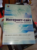 Отдается в дар Книги для создателей сайта