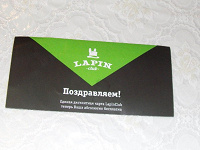 Отдается в дар Карточки «LAPIN club» и «М.Видео»