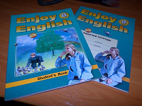 Отдается в дар English Enjoy 8класс