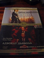 Отдается в дар ДВД диск с 2 фильмами.