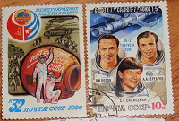 Отдается в дар Почтовые марки СССР (Космос)