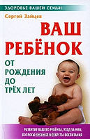 Отдается в дар книги для будущей мамочки)
