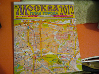 Отдается в дар Карта Москвы 2012