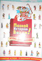 Отдается в дар Альбомы для наклеек №3
