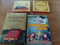 Отдается в дар карты