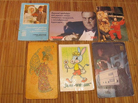 Отдается в дар Календари карманные (1971 — 2001)