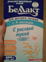 Отдается в дар Продукт молочный сухой для детского кормления Беллакт