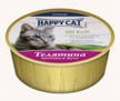 Отдается в дар Корм для кошек «Happy Cat», кусочки в желе