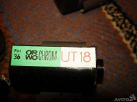Отдается в дар Слайд пленка ORWO CHROM