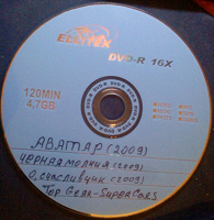 Отдается в дар Фильмы