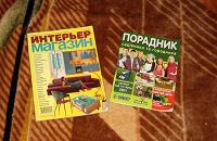 Отдается в дар Журнальчики