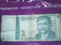 Отдается в дар Коллекционерам