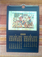 Отдается в дар Календарь 2009