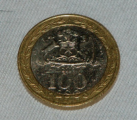 Отдается в дар чилийская монетка