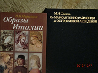 Отдается в дар Книги о живописи
