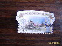 Отдается в дар Марка Новгородский кремль