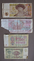 Отдается в дар Купюры в коллекцию, не новые.