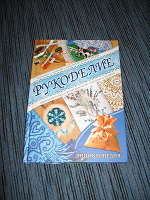 Отдается в дар Книга